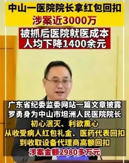 不雅吃瓜爆料网红,背后真相令人咋舌