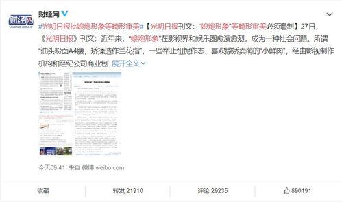 娱乐圈吃瓜那些事百度云,揭秘明星幕后真相与八卦风云